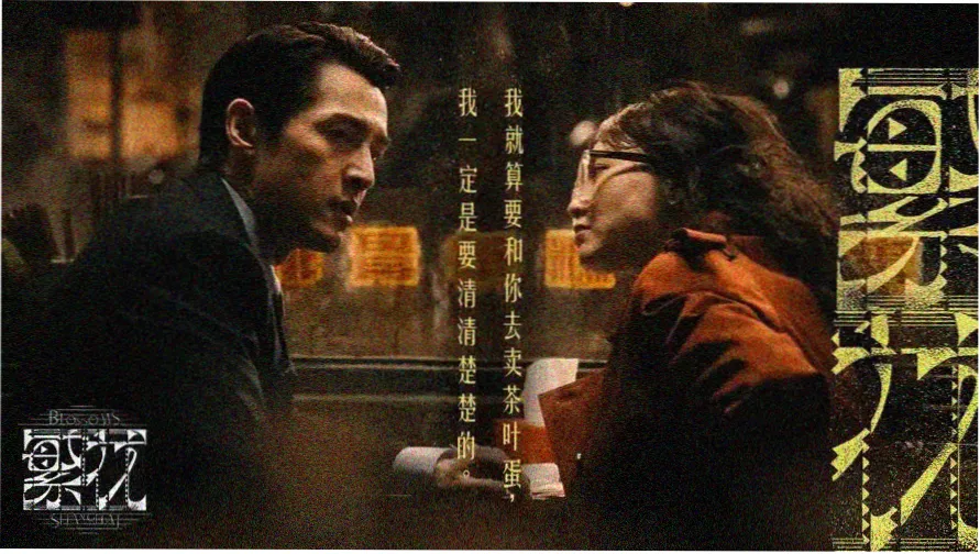 龙珠剧场版11 超战士击破 主视觉海报