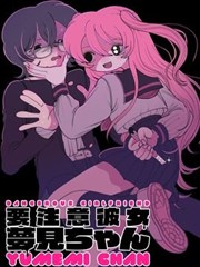 极限之战三大超级赛亚人 海报