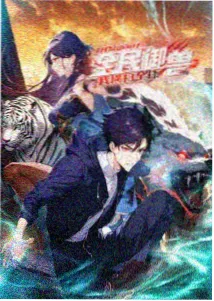 龙珠剧场版11 推荐片单缩略图